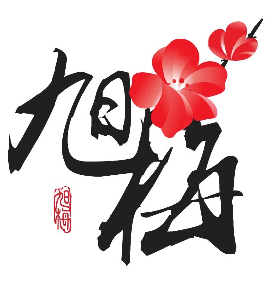 CÔNG TY TNHH XUMEI VIỆT NAM logo